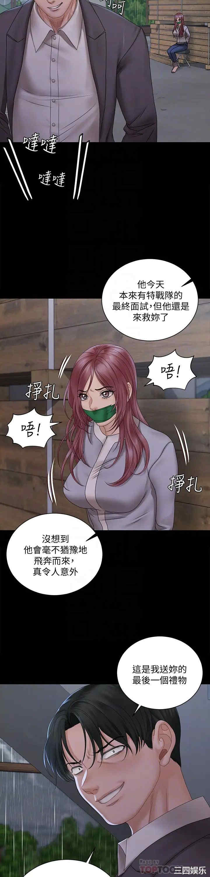 第8张