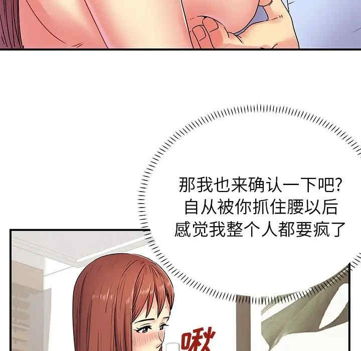 第37张