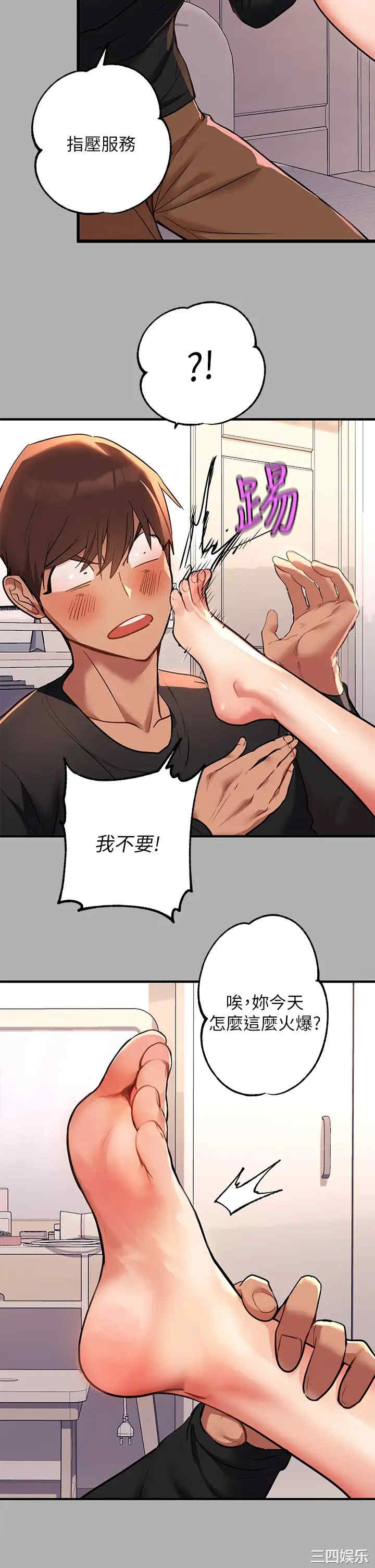 第21张
