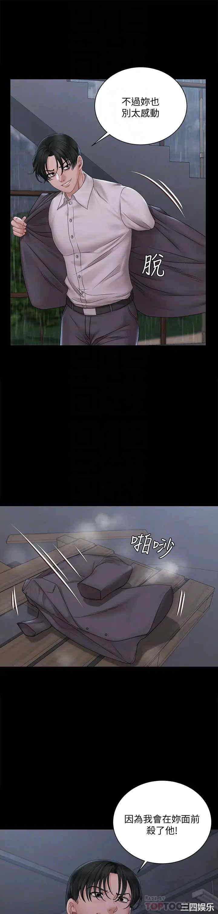 第10张