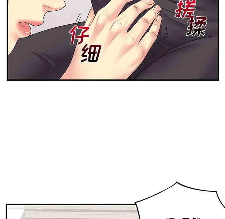 第53张