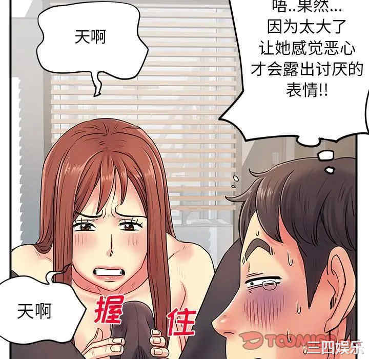 第55张