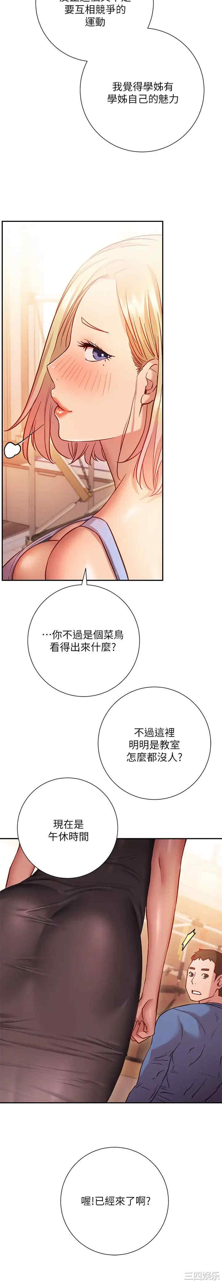 第26张