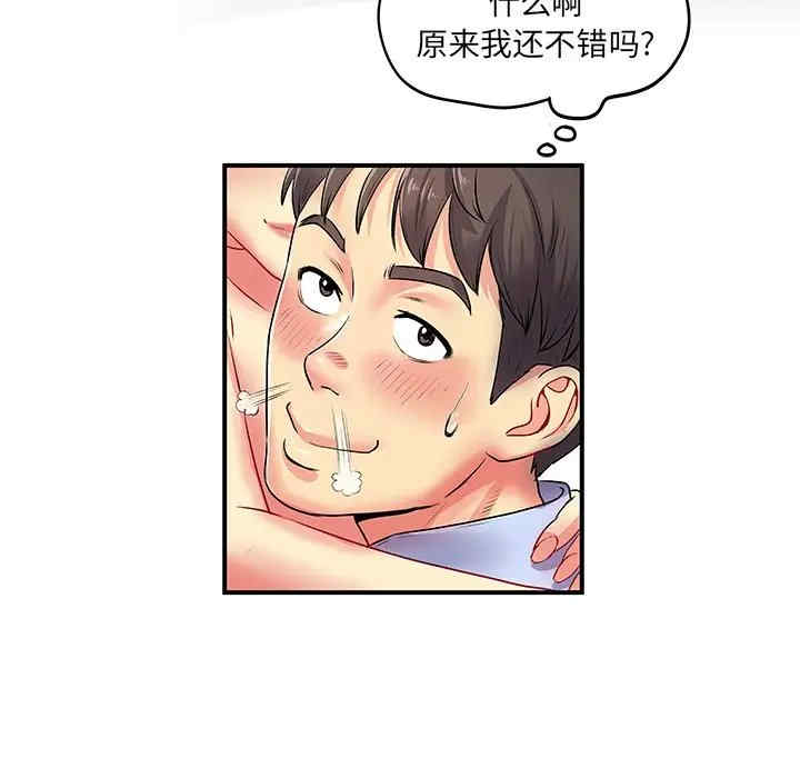 第69张