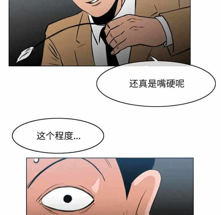 第2张