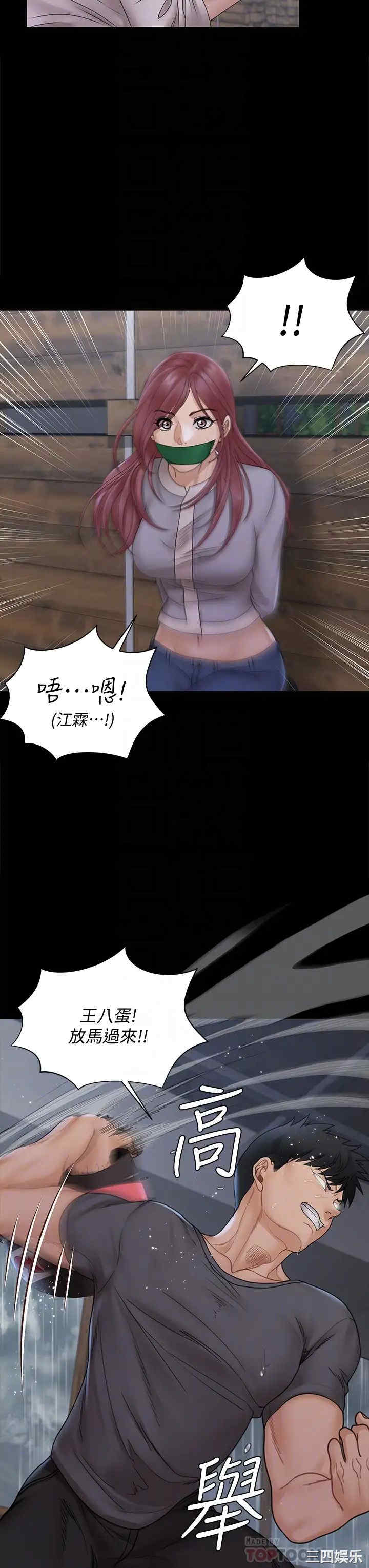 第12张