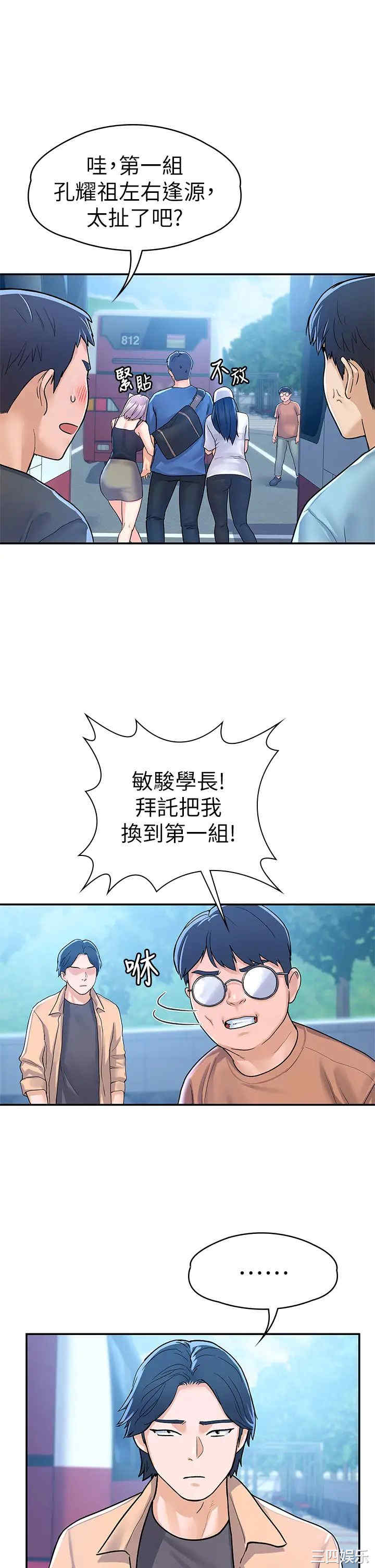 第21张