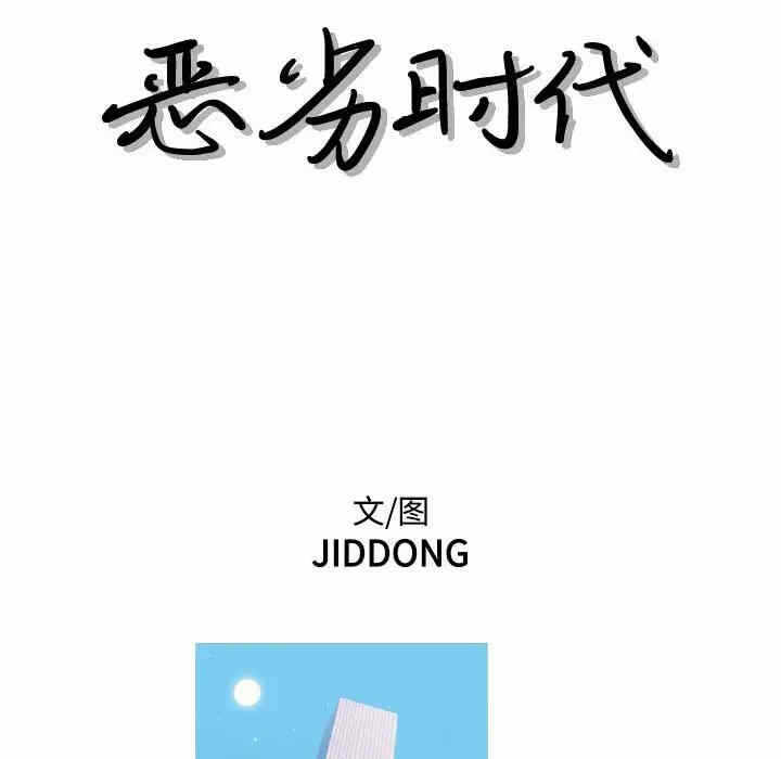 第15张