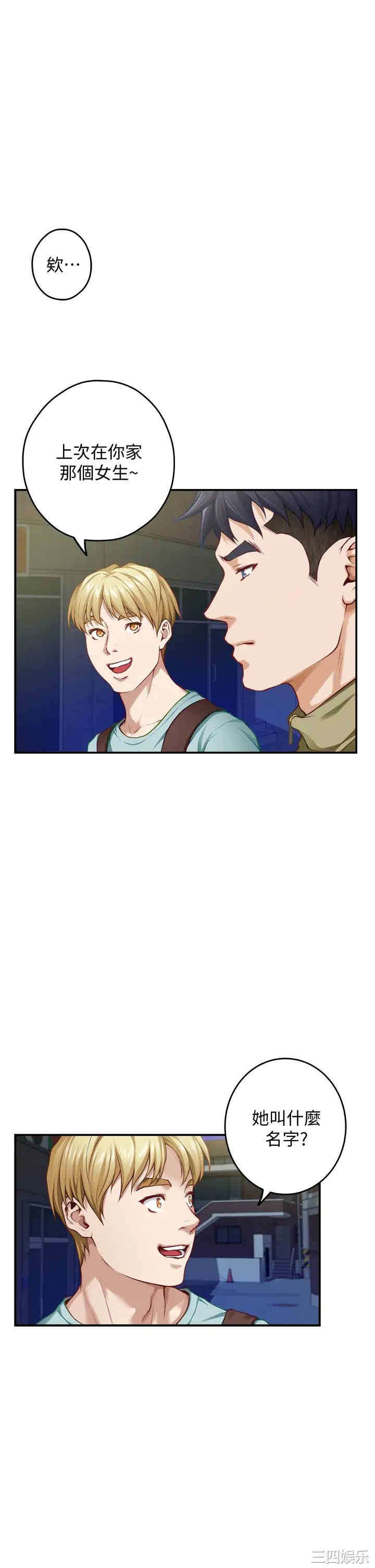 第46张