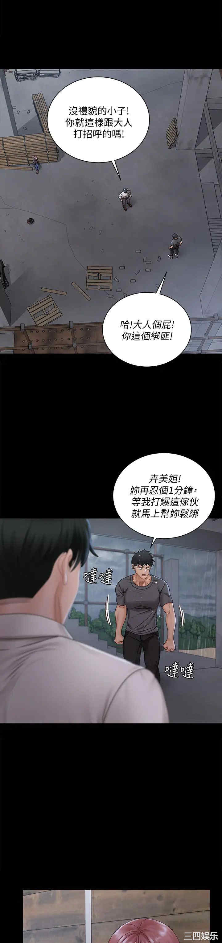第17张