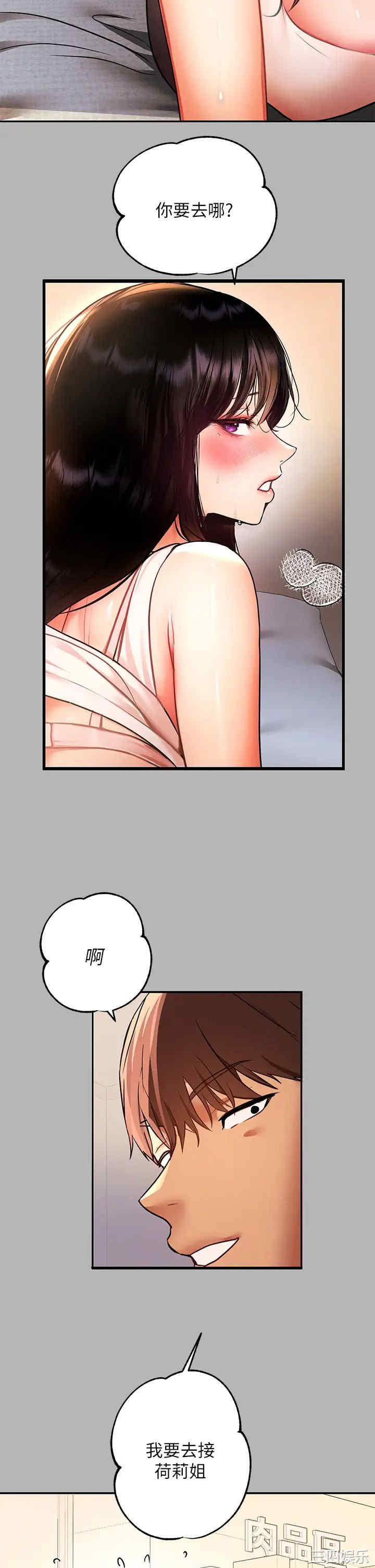 第26张