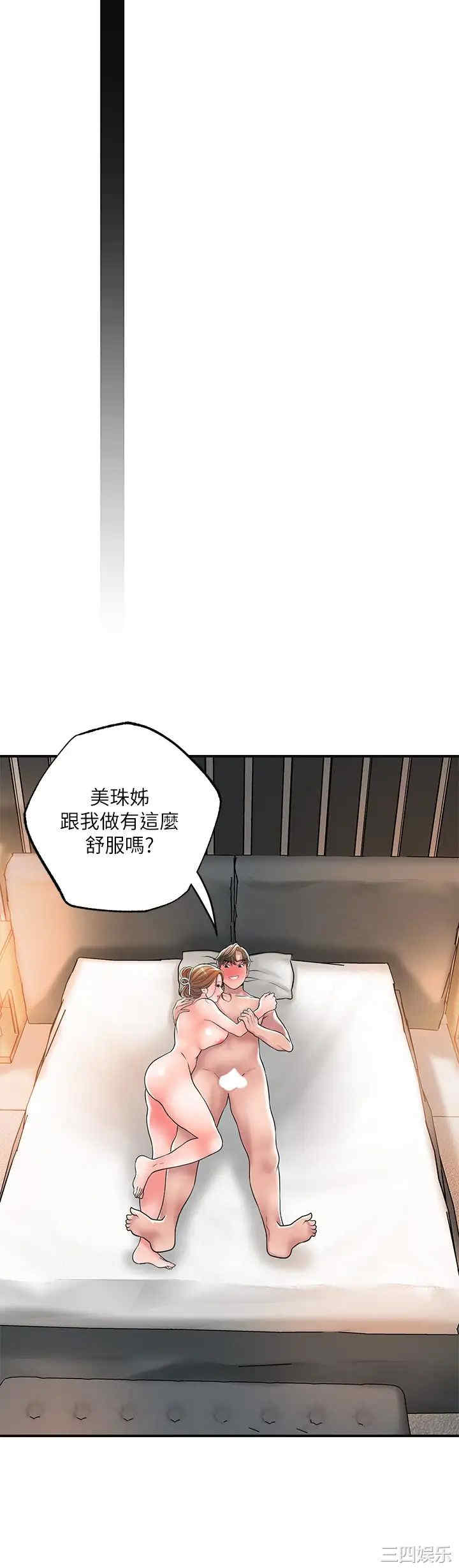 第29张