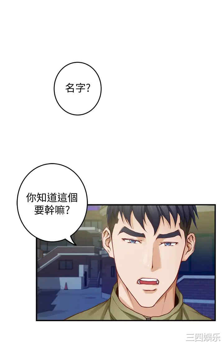 第47张