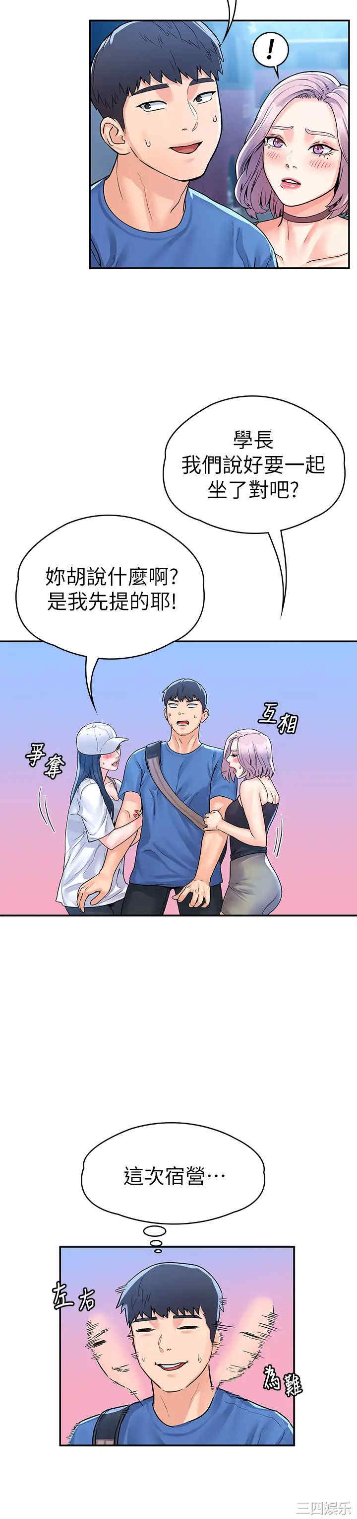 第26张