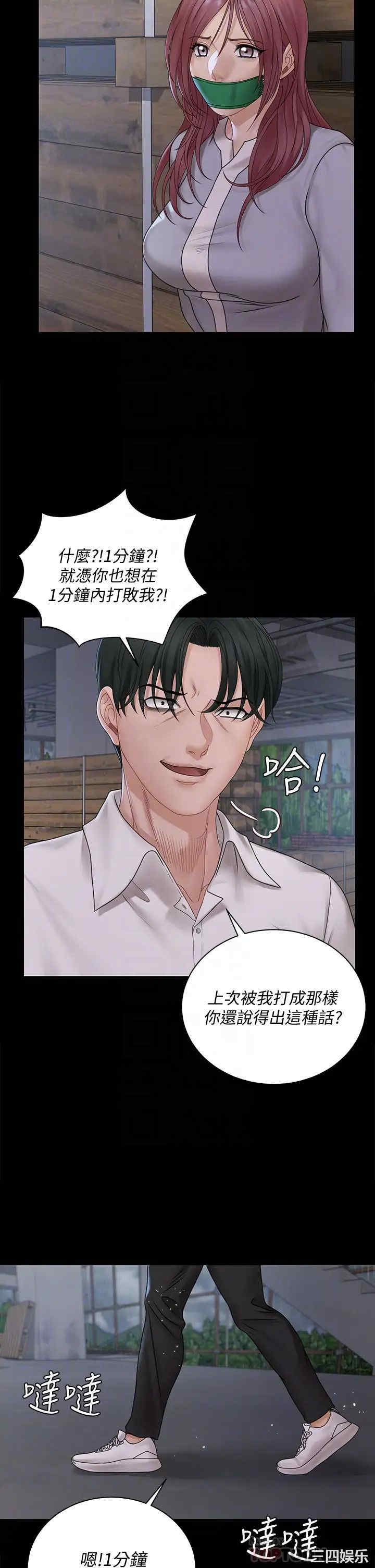 第18张