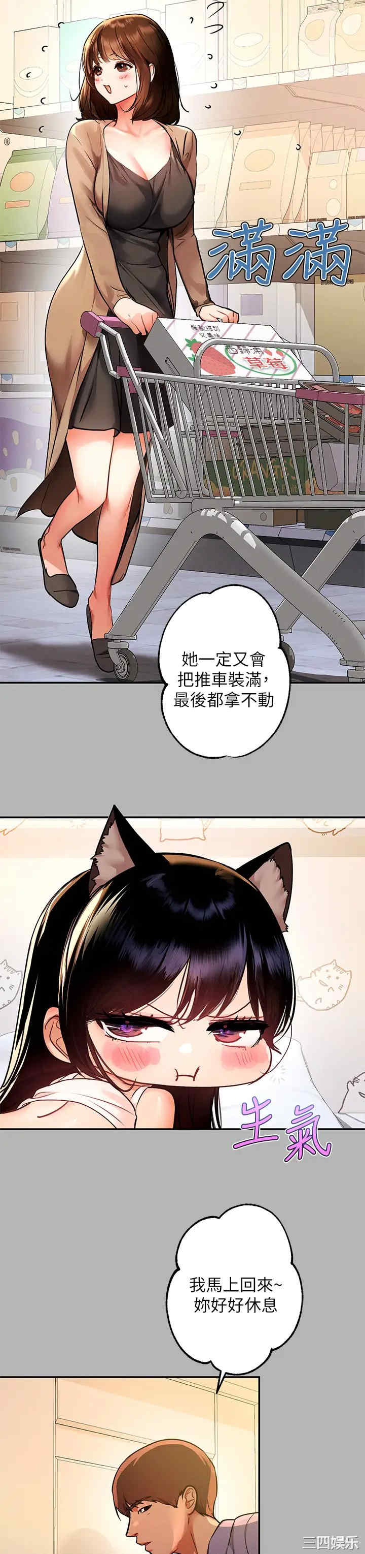 第27张