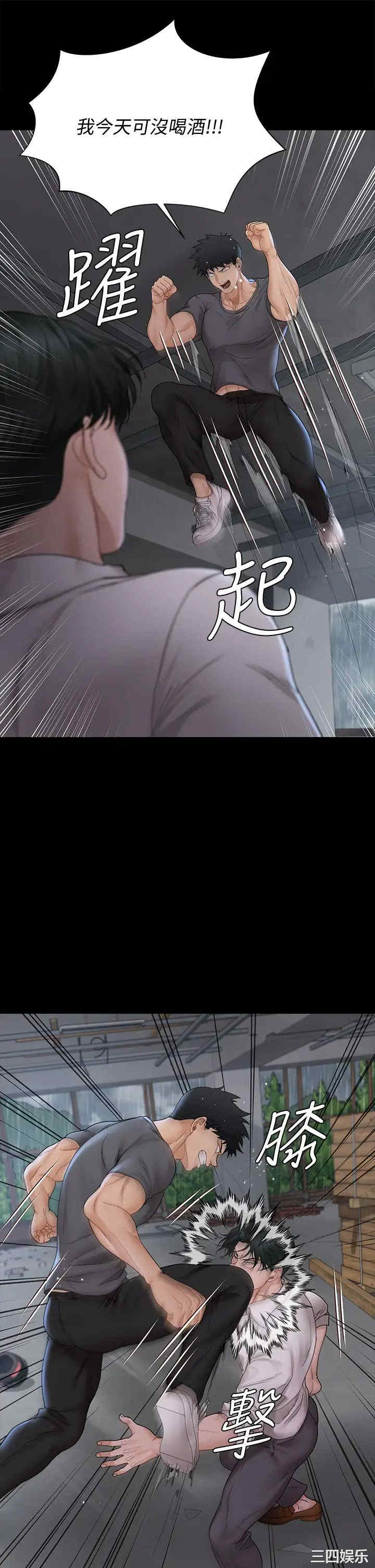 第20张