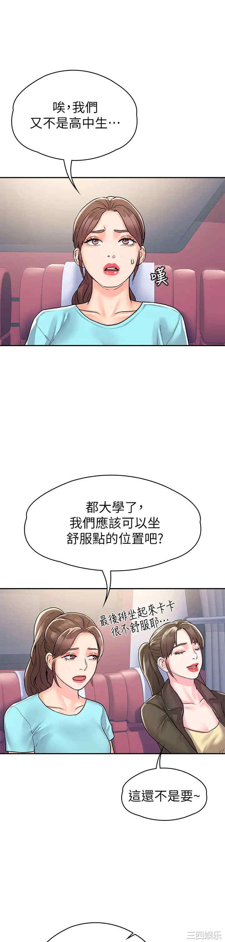 第28张