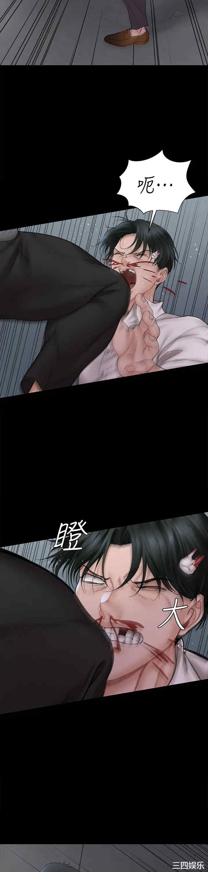 第21张