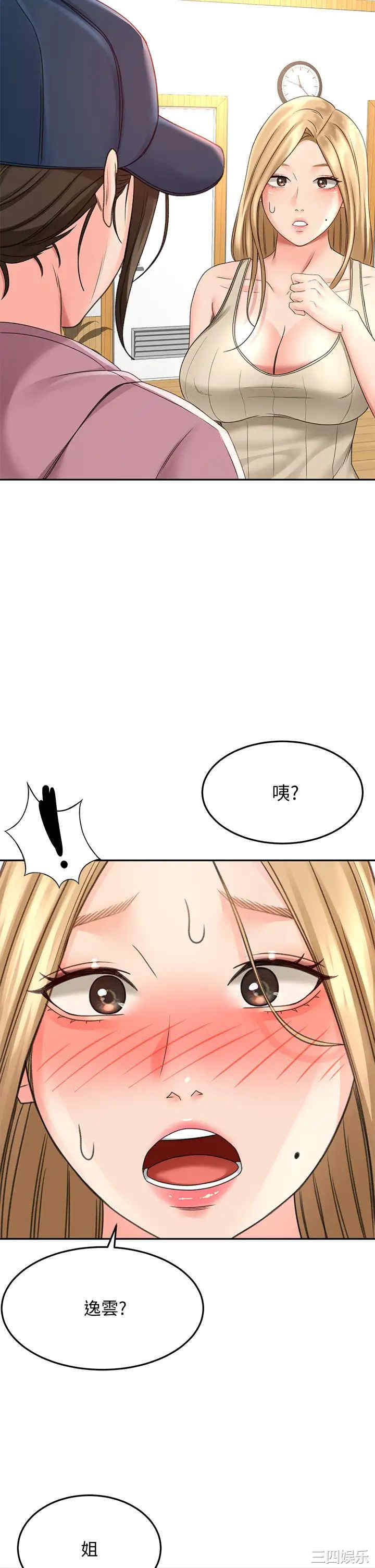 第38张