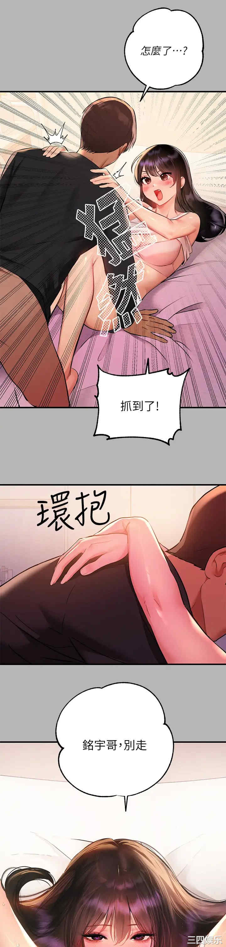 第30张