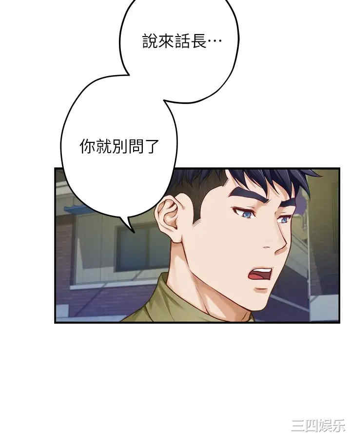 第51张