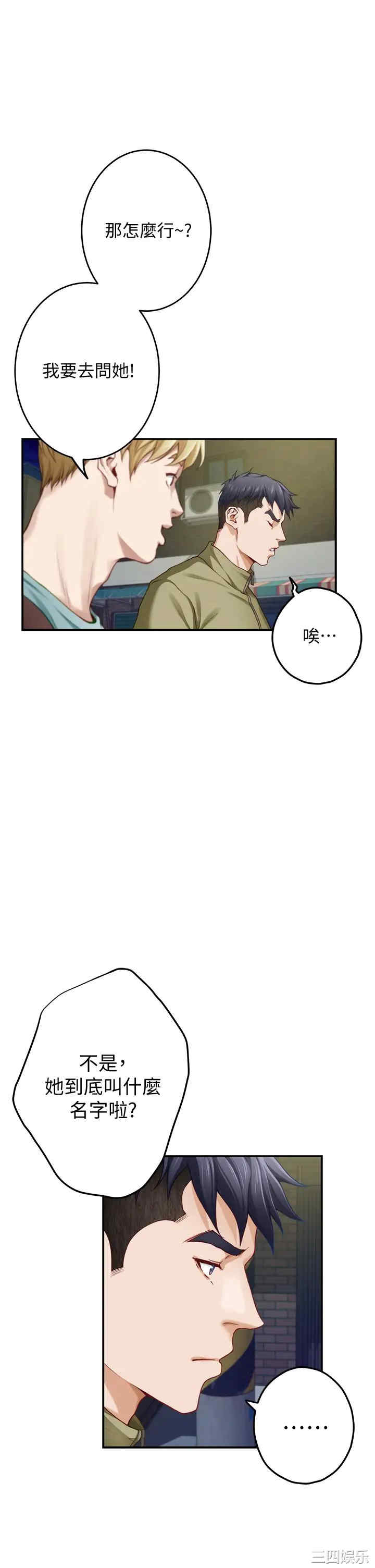 第52张