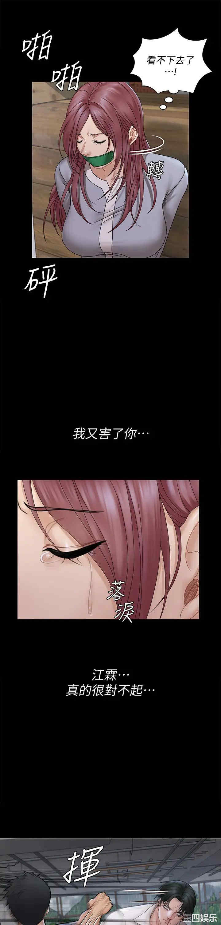 第24张