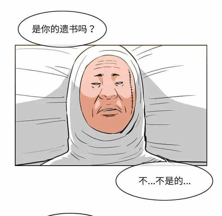 第31张