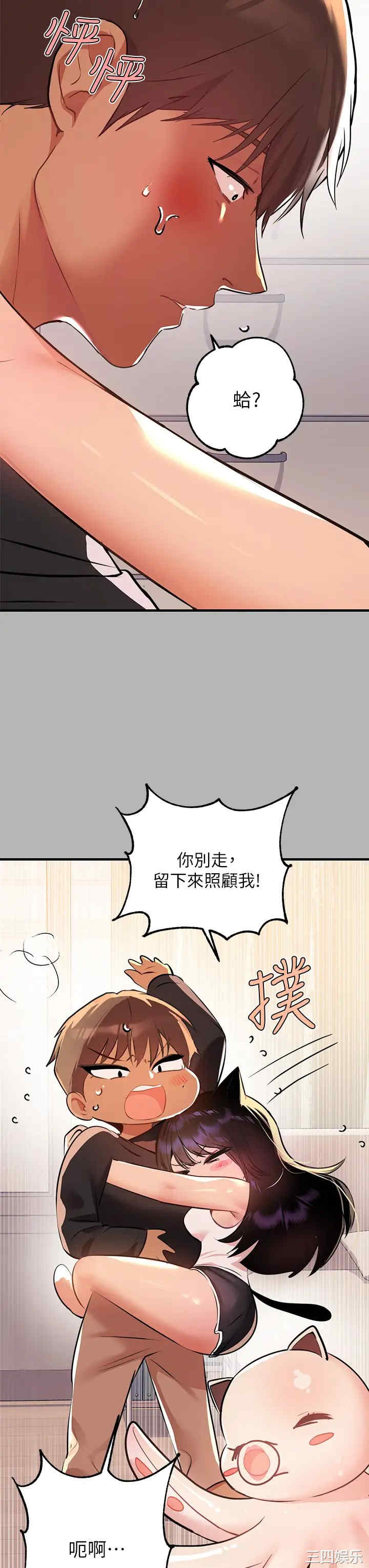 第32张