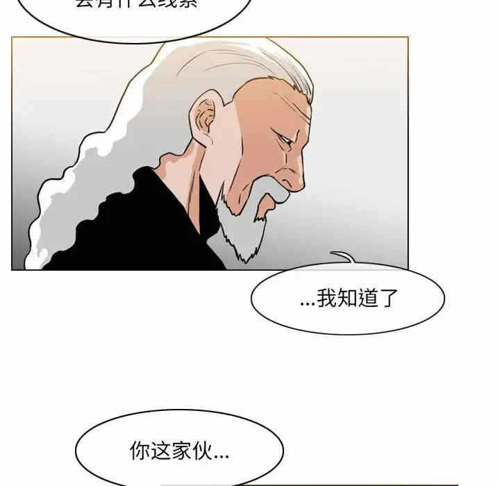 第33张