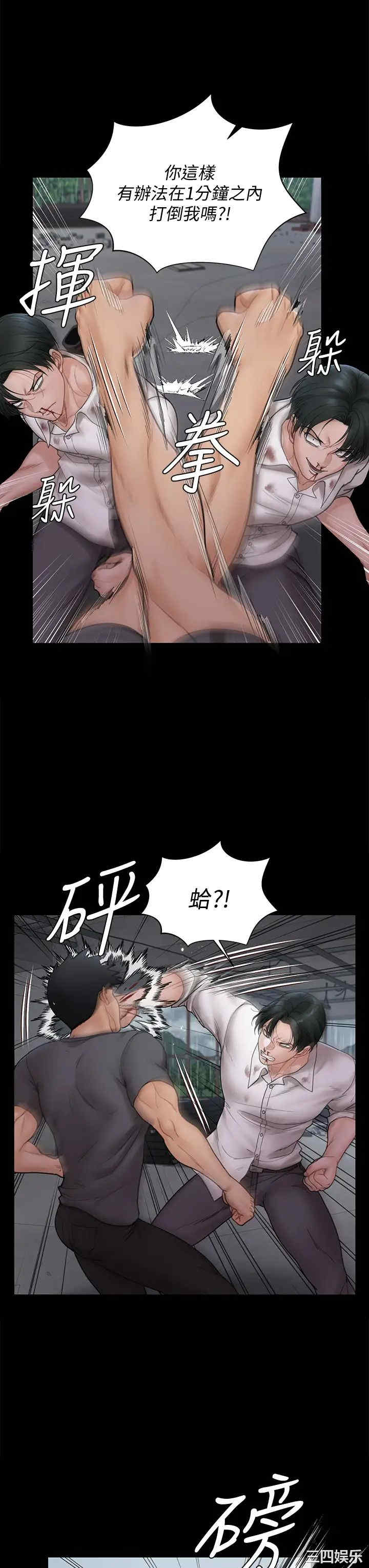 第26张