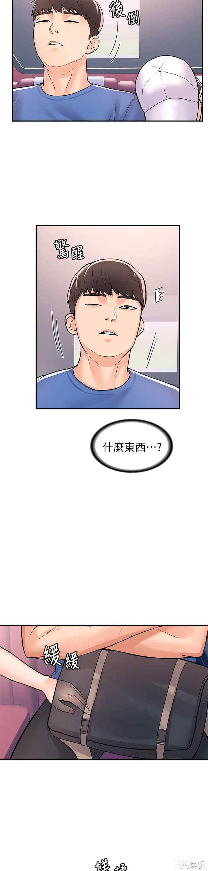 第33张
