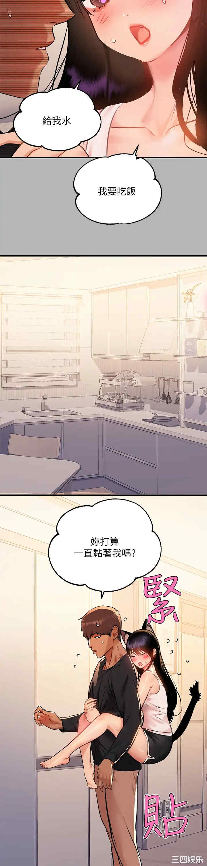 第34张