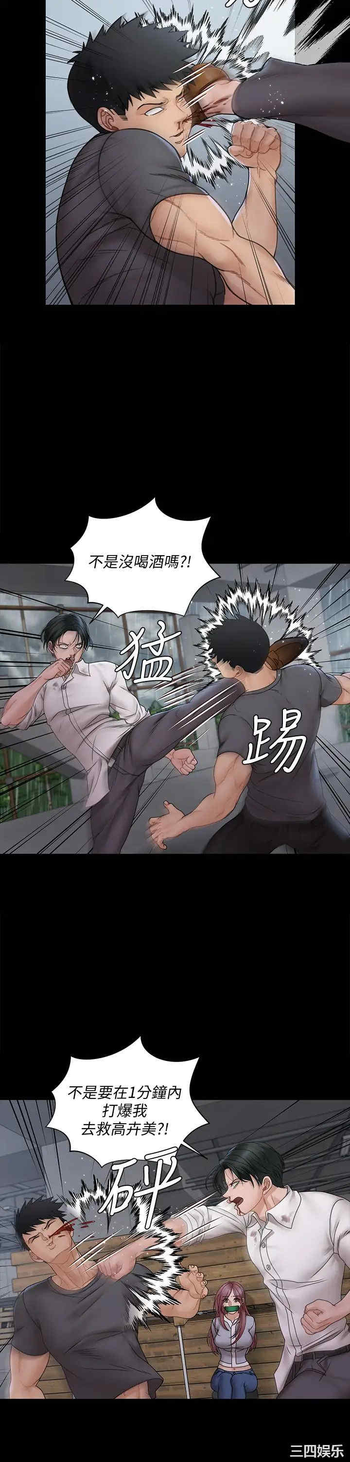 第27张