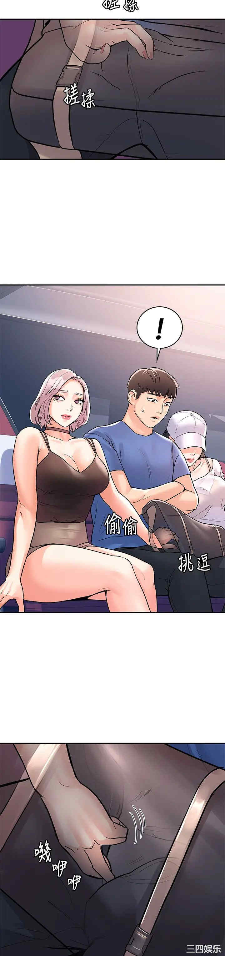 第34张