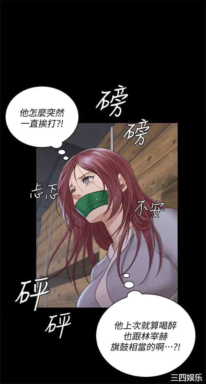 第28张