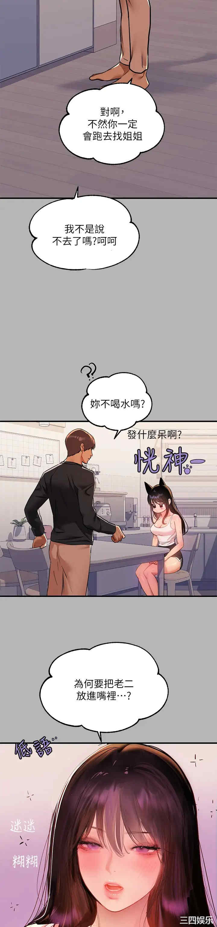 第35张