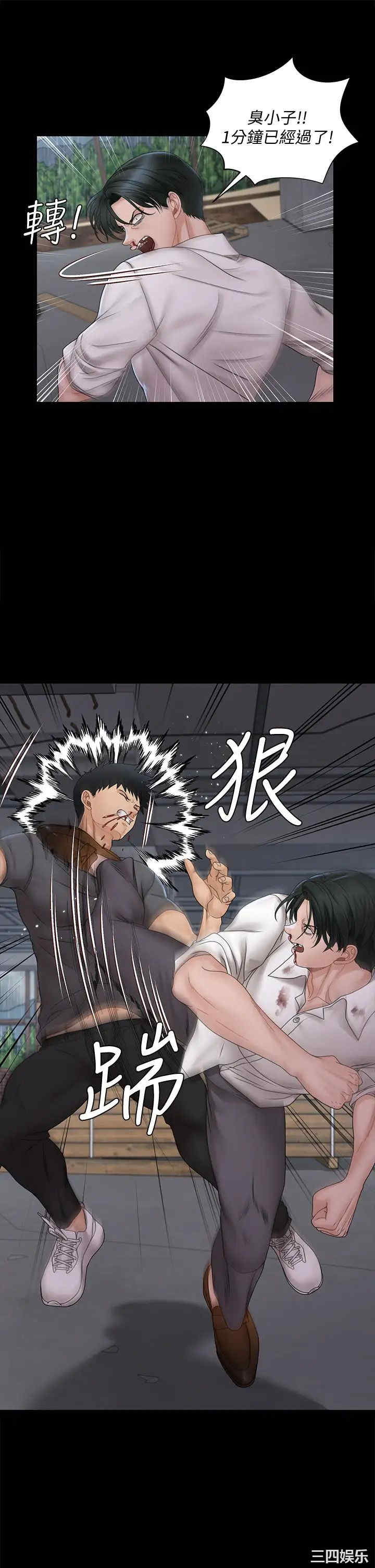 第29张