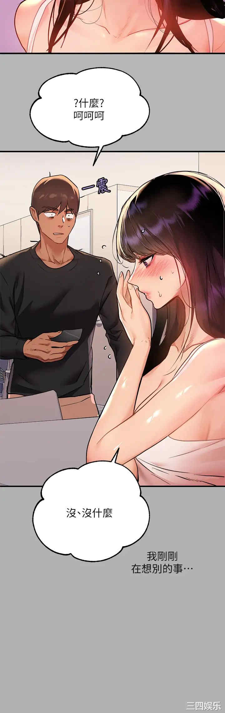 第36张