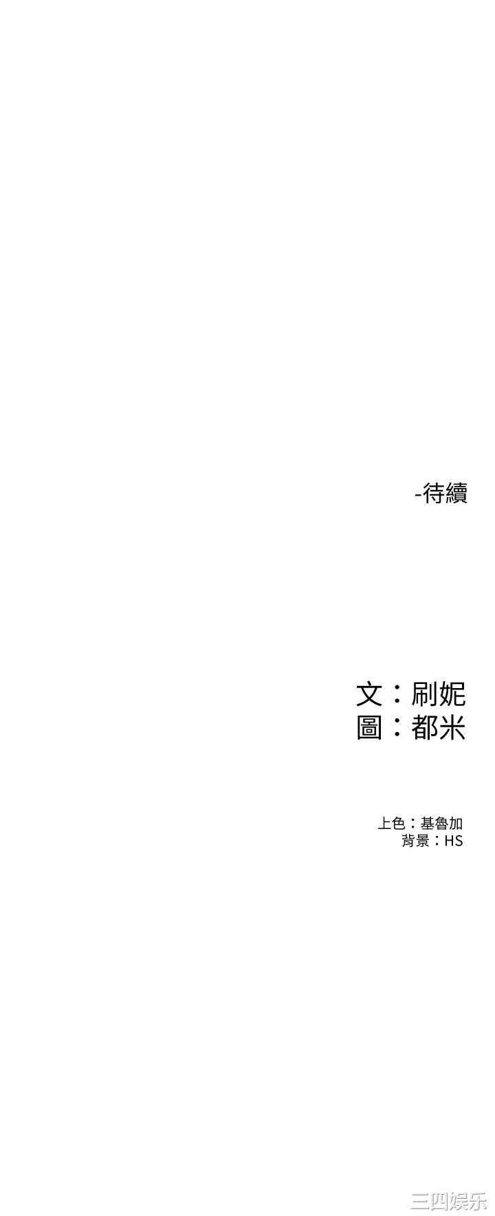 第36张