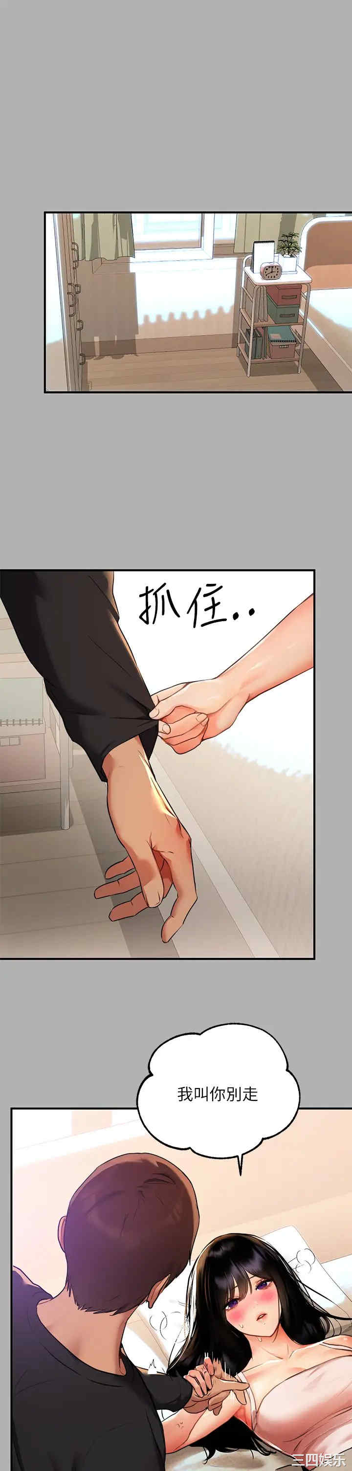 第37张