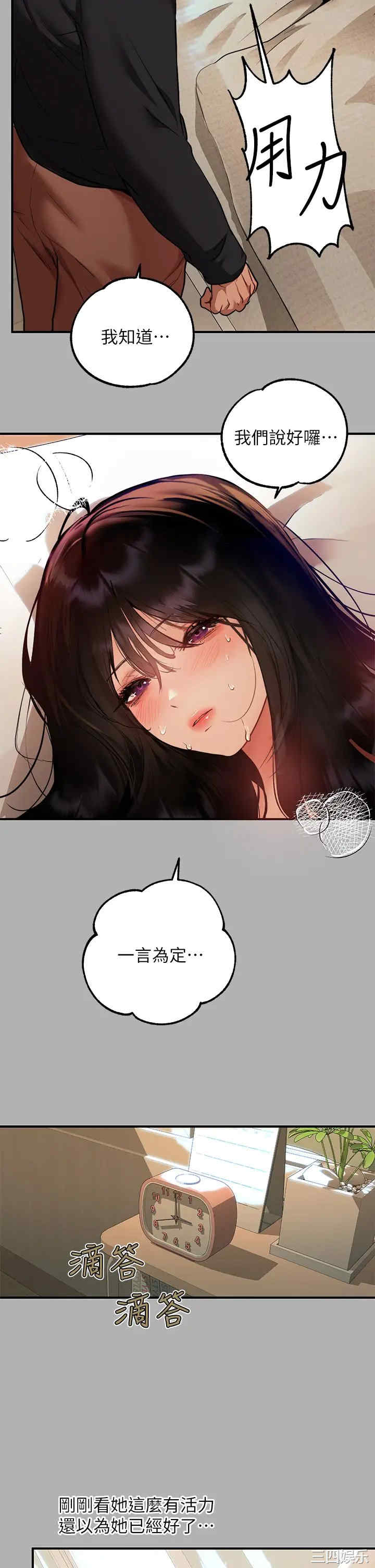 第38张
