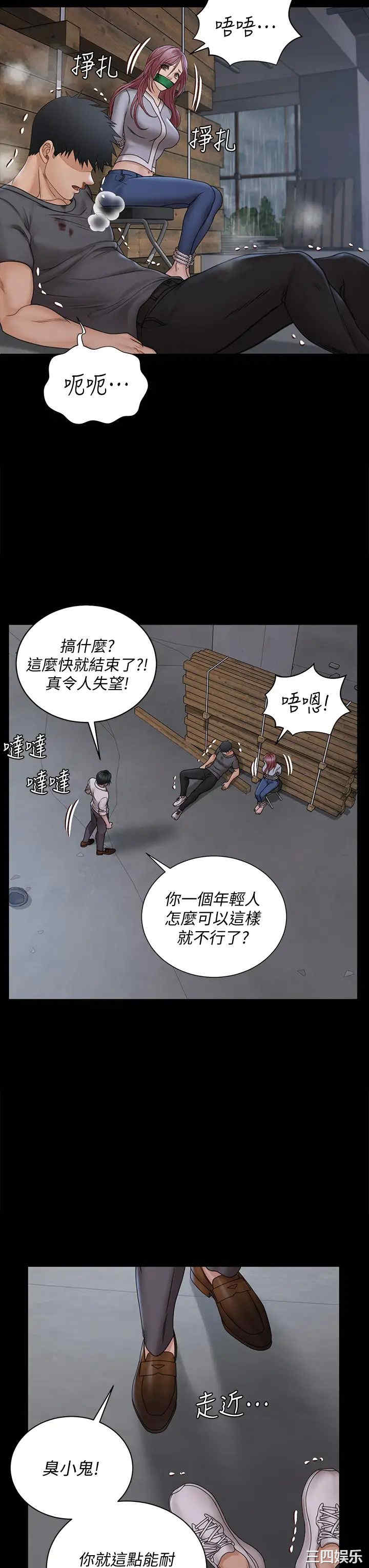 第31张