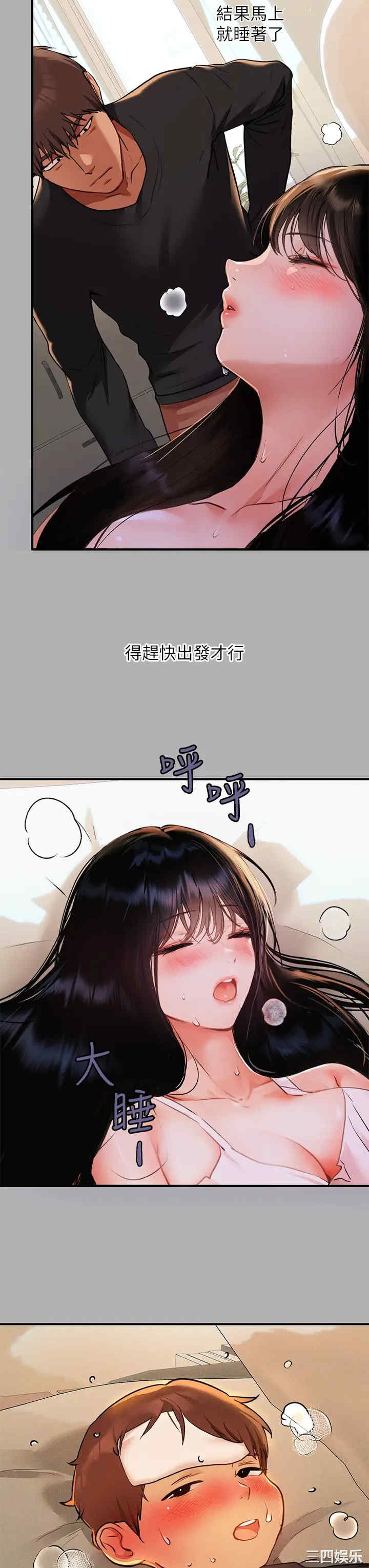 第39张