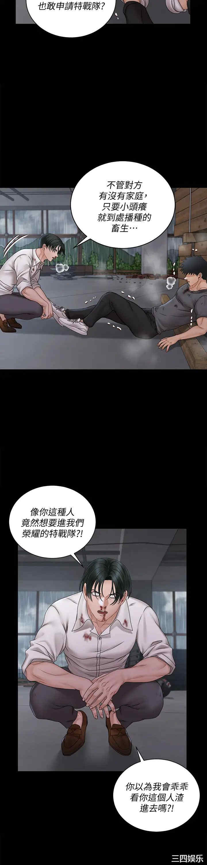 第32张