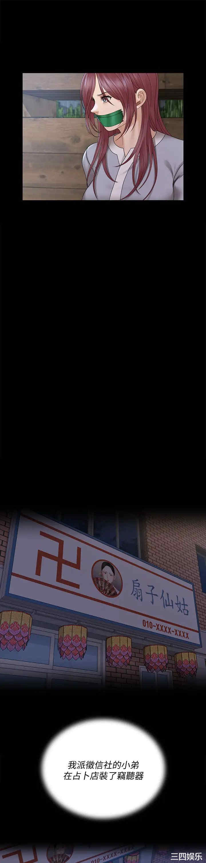 第34张