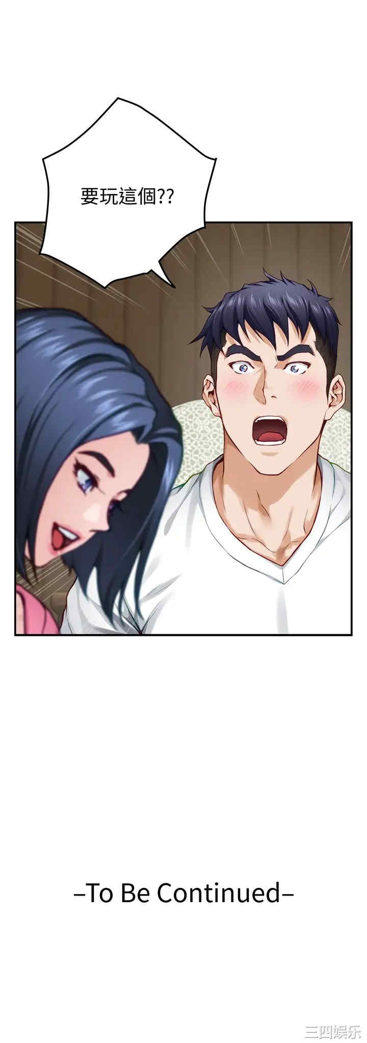 第64张
