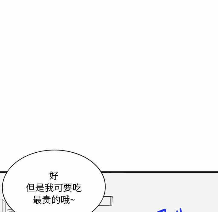 第62张