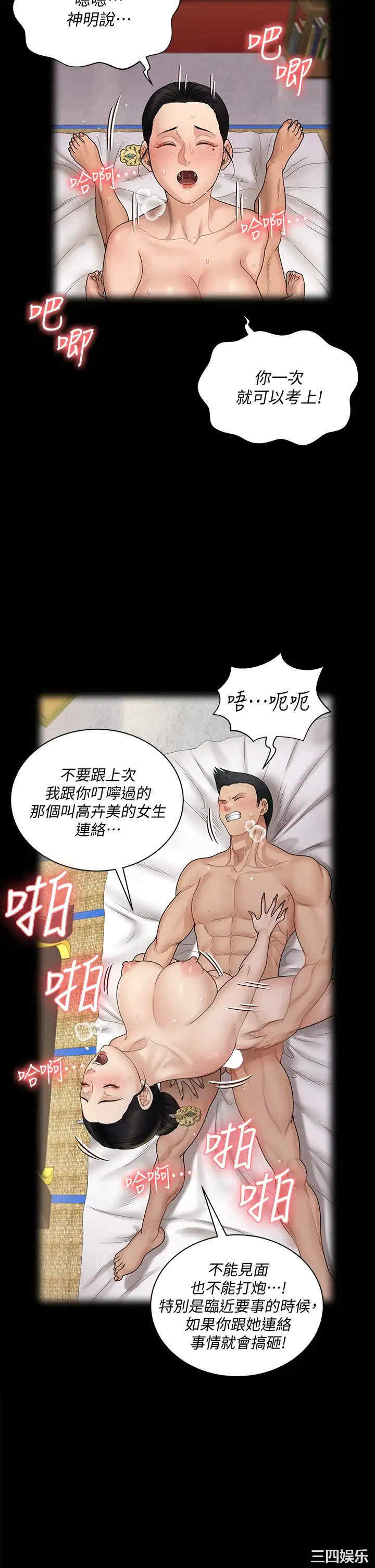 第37张